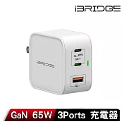 iBRIDGE GaN 65W 3Ports 充電器 白