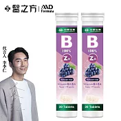 【臺塑生醫】維生素B群+鋅發泡錠(20顆/罐) 2罐/組