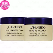 SHISEIDO 資生堂 莉薇特麗 全效抗痕緊顏白金霜(15ml)*2(公司貨)