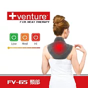 【+venture】USB行動遠紅外線熱敷墊FV-65頸部