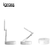 igrass 多功能折疊收納燈 白