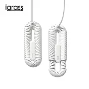 igrass 多功能伸縮烘鞋機 白