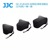 JJC OC-F1 微單眼/單眼相機包黑 (公司貨)一機一鏡