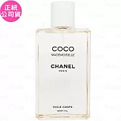 CHANEL 香奈兒 摩登COCO輕盈薄紗身體精油(200ml)(公司貨)