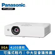 Panasonic國際牌 PT-LB426T 4100流明 XGA 可攜式輕巧投影機