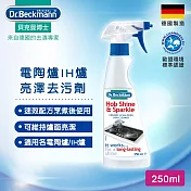 Dr.Beckmann貝克曼博士 07043862 電陶爐/IH爐亮澤去污劑