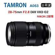 [夜殺限時↘]TAMRON 28-75mm F2.8 DiIII VXD G2 騰龍 A063 (俊毅公司貨) For NIKON Z接環