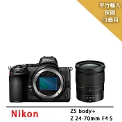 【Nikon 尼康】Z5+Z24-70mmf4s變焦鏡組*(平行輸入)~送SD128G卡+副電+座充+雙鏡包+拭鏡筆+背帶+大吹球清潔組