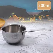 A-OK 304三層不鏽鋼醬汁牛奶鍋-200ml-1支入