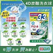 日本P&G Ariel-4D炭酸機能BIO活性去污強洗淨洗衣凝膠球-綠袋消臭型36顆/袋(室內晾曬除臭,洗衣球,洗衣膠囊,家庭號補充包,洗衣機槽防霉洗劑)