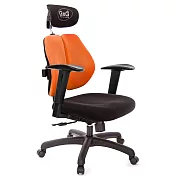 GXG 雙軸枕 雙背電腦椅(2D升降手) TW-2604 EA2