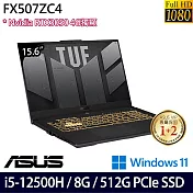 【ASUS】華碩 FX507ZC4-0051A12500H 15吋/i5-12500H/8G/512G SSD/RTX3050/Win11/ 電競筆電