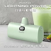 【PhotoFast】Lightning Power 5000mAh LED數顯/四段補光燈 口袋行動電源 抹茶歐蕾