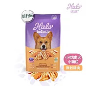 HALO 嘿囉 無穀 幼犬/小型成犬/熟齡犬 雞肉 3.5磅 全鮮肉 犬飼料 高消化力 - 57603小型成犬雞肉3.5磅