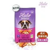 HALO 嘿囉 無穀 幼犬/小型成犬/熟齡犬 雞肉 3.5磅 全鮮肉 犬飼料 高消化力 - 59503成犬低脂火雞肉3.5磅