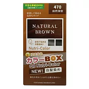 逆齡白髮染 | Q8白髮專用系列 -470自然深棕