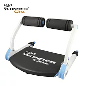 Wonder Core Smart 全能輕巧健身機 (三色任選) -糖霜藍