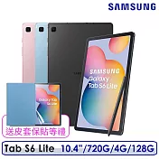 ☆送皮套保貼等禮☆Samsung 三星 Galaxy Tab S6 Lite 4G/128G SM-P613 平板電腦 藍色