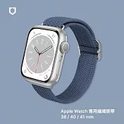 犀牛盾 Apple Watch 專用編織錶帶 38 / 40 / 41 mm 共用 - 藍