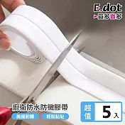 【E.dot】超值5入組廚衛防水防霉膠帶美縫貼