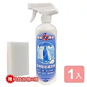 《真心良品》除垢隊長衣物除垢清潔劑500ml-1入