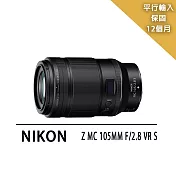 【Nikon 尼康】Z MC 105mm f2.8s*(平行輸入) -送專屬拭鏡筆+減壓背帶