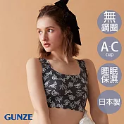 【日本GUNZE】保濕無痕無鋼圈晚安內衣(TC5855-BLK) M 深灰