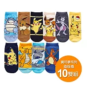 【ONEDER旺達棉品】寶可夢直版襪10雙組 皮卡丘 超夢 洛奇亞 噴火龍 伊布兒童短襪 台灣製童襪- PK-A521-10