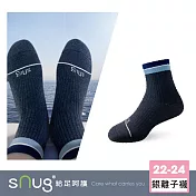 【銀離子短襪1雙-黑藍色】sNug給足呵護 法國設計大獎_金獎 香港腳 海洋友善襪 銀離子環保機能紗 透氣 吸汗 10秒除臭 永久有效 台灣製 / 黑藍色22-24