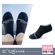 【sNug十秒除臭襪】銀離子船襪單雙-黑藍色/海洋友善襪/銀離子環保機能紗/10秒除臭/永久有效/台灣製/ 黑藍色22-24