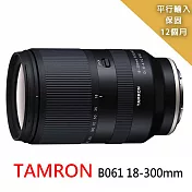 【Tamron 騰龍】18-300mm-B061*(平行輸入)-送專屬拭鏡筆+減壓背帶