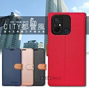 CITY都會風 紅米Redmi 12C 插卡立架磁力手機皮套 有吊飾孔 瀟灑藍
