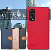 CITY都會風 OPPO A78 5G 插卡立架磁力手機皮套 有吊飾孔 奢華紅