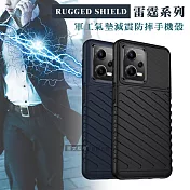 RUGGED SHIELD 雷霆系列 紅米Redmi Note 12 5G 軍工氣墊減震防摔手機殼 藏青藍