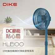 【DIKE】 14吋遙控擺頭DC智慧變頻風扇 莫蘭迪色 HLE100 藍色