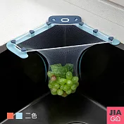 JIAGO 章魚水槽瀝水廚餘過濾網架 天藍色