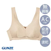 【日本GUNZE】吸汗透氣無鋼圈運動內衣-(EB1231-SLC) M 膚