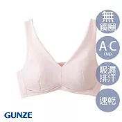 【日本GUNZE】吸汗透氣無鋼圈運動內衣-(EB1231-SUP) M 粉