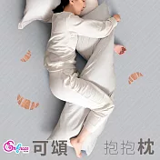 《Embrace英柏絲》多角度多造型可頌枕 沙發抱枕 A型枕 側睡舒壓 L型枕變化版 媽媽枕 翻身護理枕 長照機構 孕婦 臺灣製(多色任選) 純棉-灰色