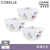 【美國康寧 CORELLE】紫霧花彩450ml中式碗三入組
