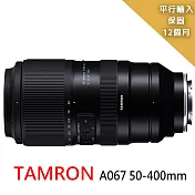 【Tamron 騰龍】50-400mm-A067*(平行輸入)-送專屬拭鏡筆+減壓背帶