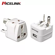 NICELINK 旅行萬用轉接頭+USB 2.1A萬國充電器超值組(UA-500A-W+US-T12A-W)