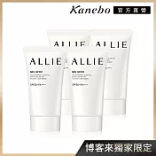 【Kanebo 佳麗寶】ALLIE 持采UV高效防曬水凝乳40g (超值4入組)