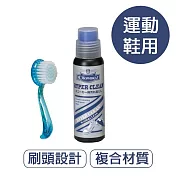 莫布雷 運動鞋複合材面洗鞋組