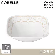 【美國康寧】CORELLE 皇家饗宴- 方形23oz中碗