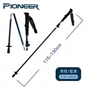 【開拓者 Pioneer】新大陸碳纖維鋁合金登山杖/摺疊登山杖(兩款任選) 男款