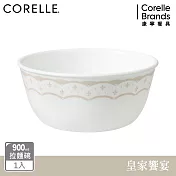 【美國康寧】CORELLE 皇家饗宴- 900ml拉麵碗