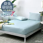 義大利La Belle《純色PURE》雙人超COOL超涼感床包枕套組(共四色)-藍綠色