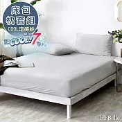 義大利La Belle《純色PURE》雙人超COOL超涼感床包枕套組(共四色)-灰色