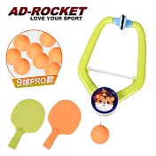 【AD-ROCKET】懸掛式乒乓球訓練器 2拍9球豪華大全配PRO款/桌球訓練/親子/兒童